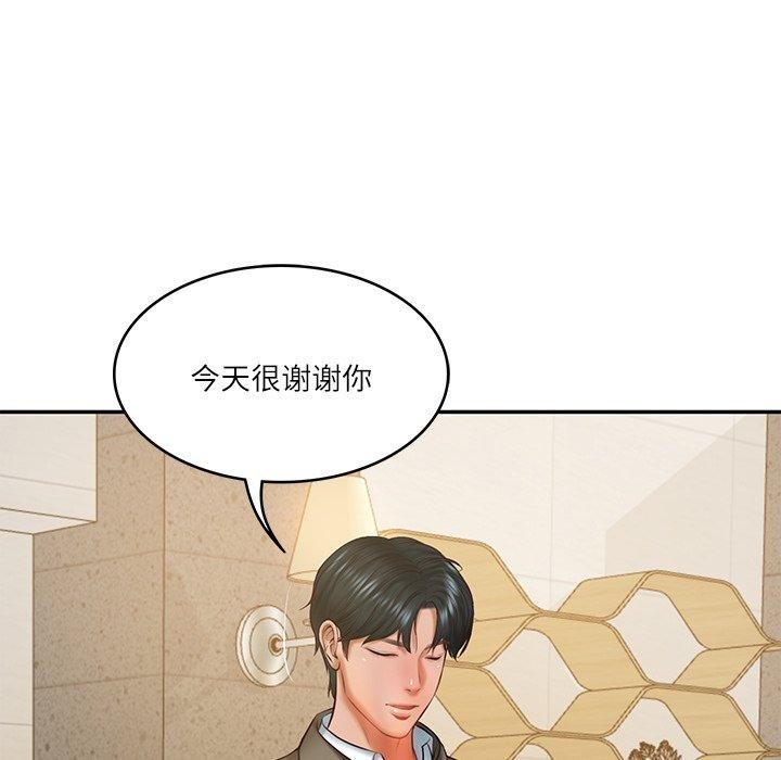 韩漫H漫画 财阀家的女婿  - 点击阅读 第30话 136