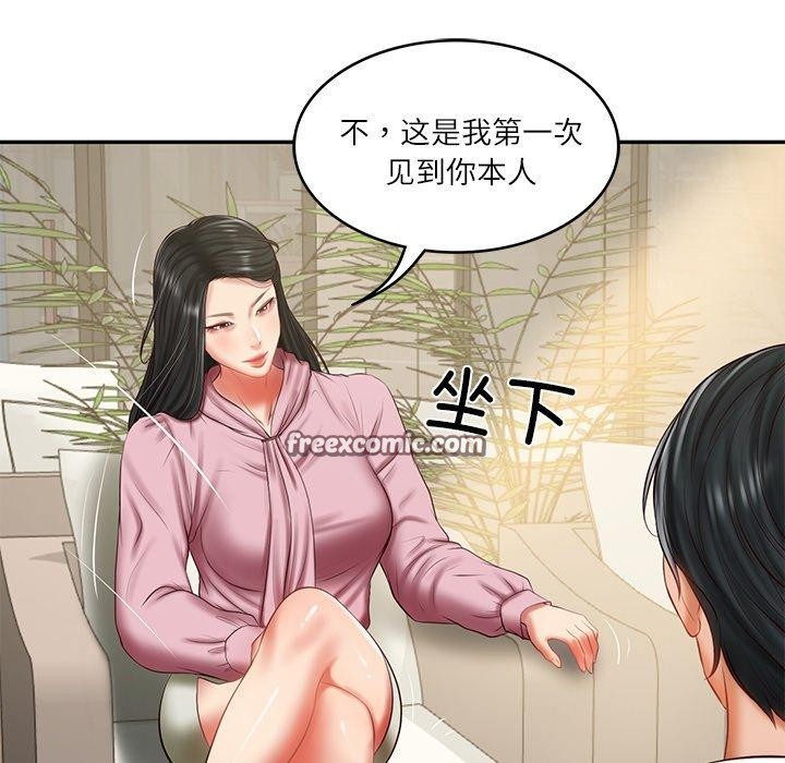 韩漫H漫画 财阀家的女婿  - 点击阅读 第30话 28