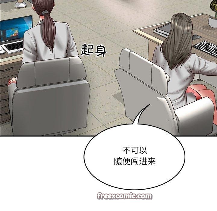韩漫H漫画 财阀家的女婿  - 点击阅读 第30话 84
