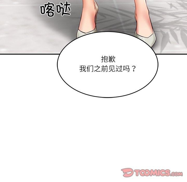 韩漫H漫画 财阀家的女婿  - 点击阅读 第30话 27