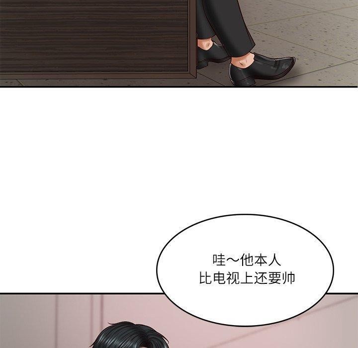 韩漫H漫画 财阀家的女婿  - 点击阅读 第30话 90