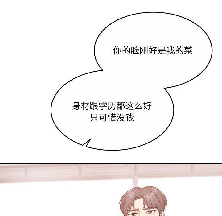 韩漫H漫画 怀孕契约  - 点击阅读 第35话 38