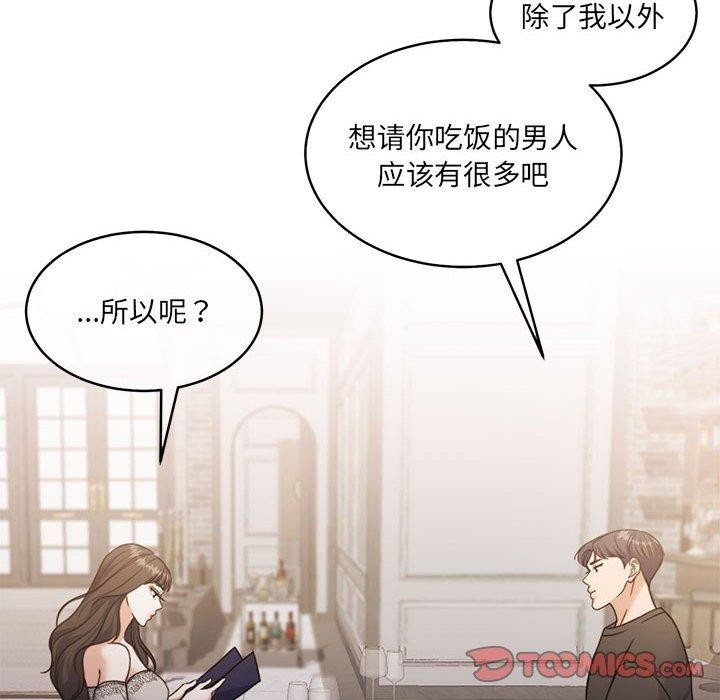韩漫H漫画 怀孕契约  - 点击阅读 第35话 21