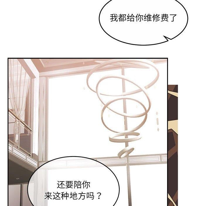 韩漫H漫画 怀孕契约  - 点击阅读 第35话 19