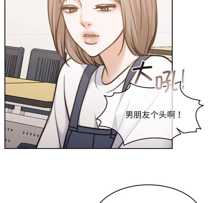 韩漫H漫画 怀孕契约  - 点击阅读 第35话 137