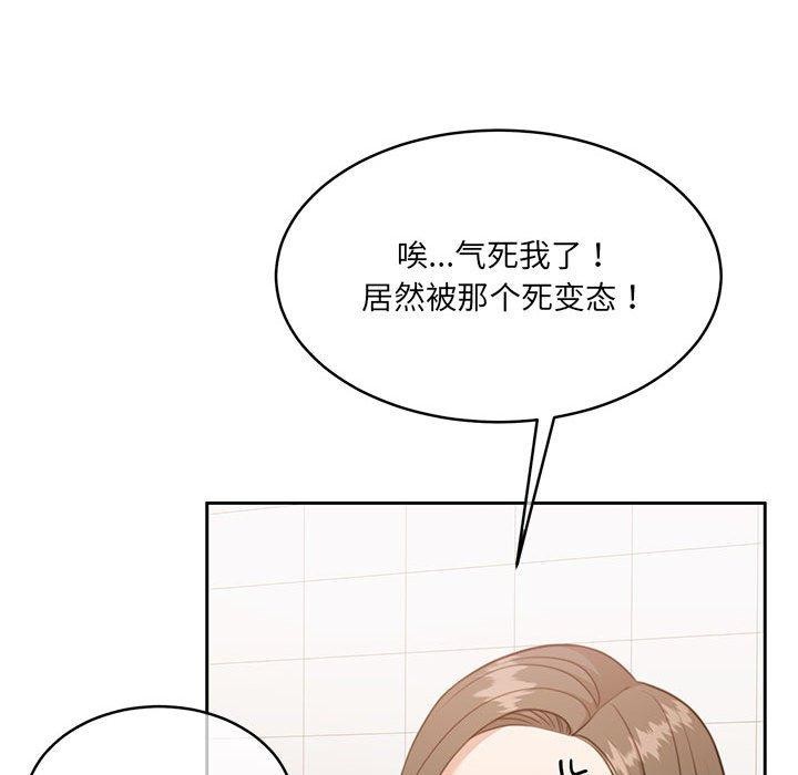 韩漫H漫画 怀孕契约  - 点击阅读 第35话 134