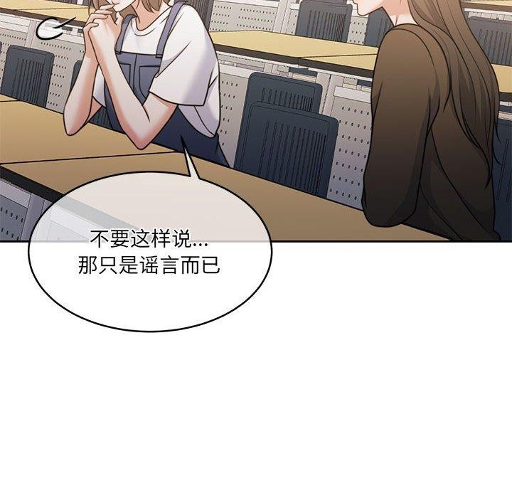 韩漫H漫画 怀孕契约  - 点击阅读 第35话 124