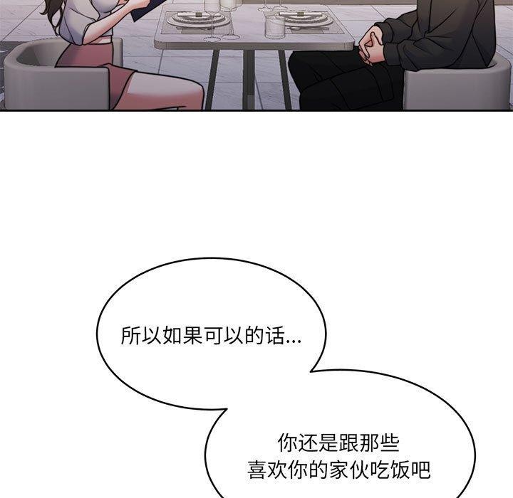 韩漫H漫画 怀孕契约  - 点击阅读 第35话 22