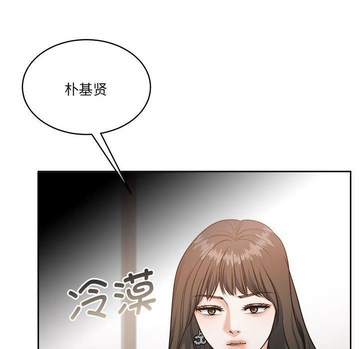 韩漫H漫画 怀孕契约  - 点击阅读 第35话 55