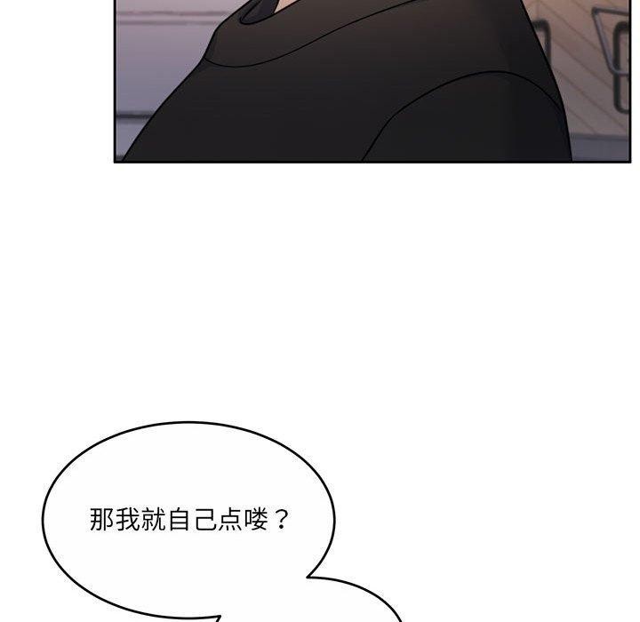 韩漫H漫画 怀孕契约  - 点击阅读 第35话 46