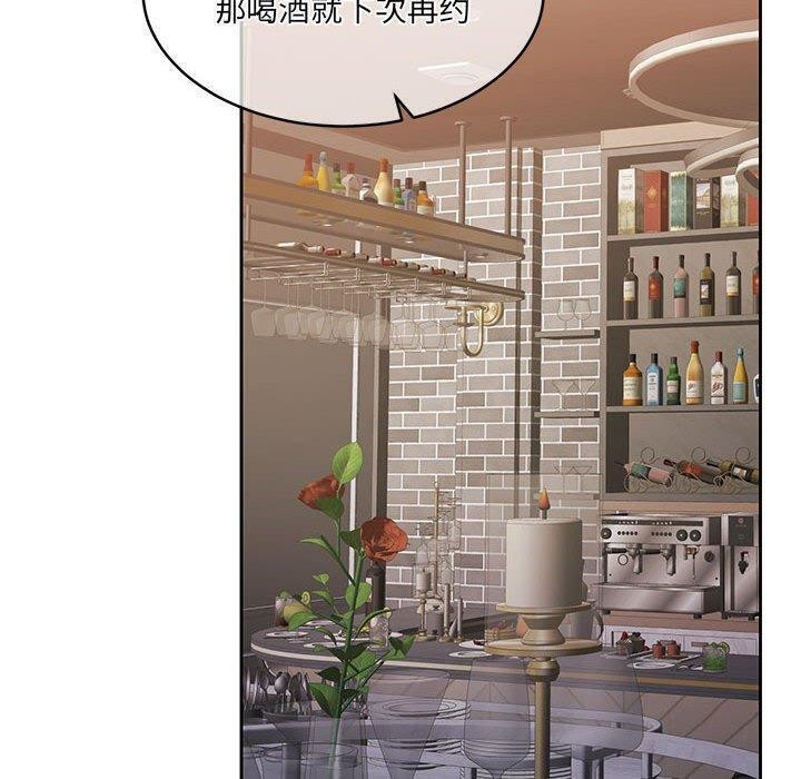 韩漫H漫画 怀孕契约  - 点击阅读 第35话 60