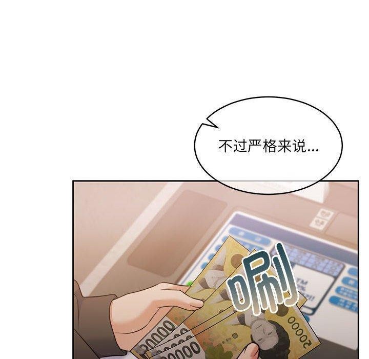 韩漫H漫画 怀孕契约  - 点击阅读 第35话 10