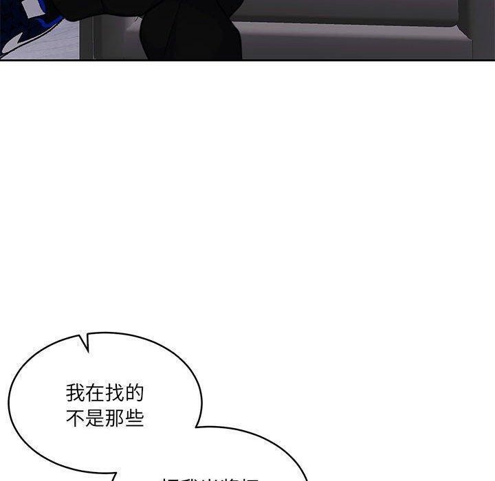韩漫H漫画 怀孕契约  - 点击阅读 第35话 40