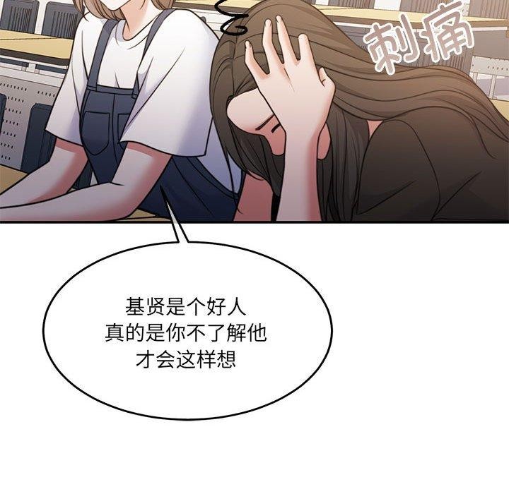 韩漫H漫画 怀孕契约  - 点击阅读 第35话 143