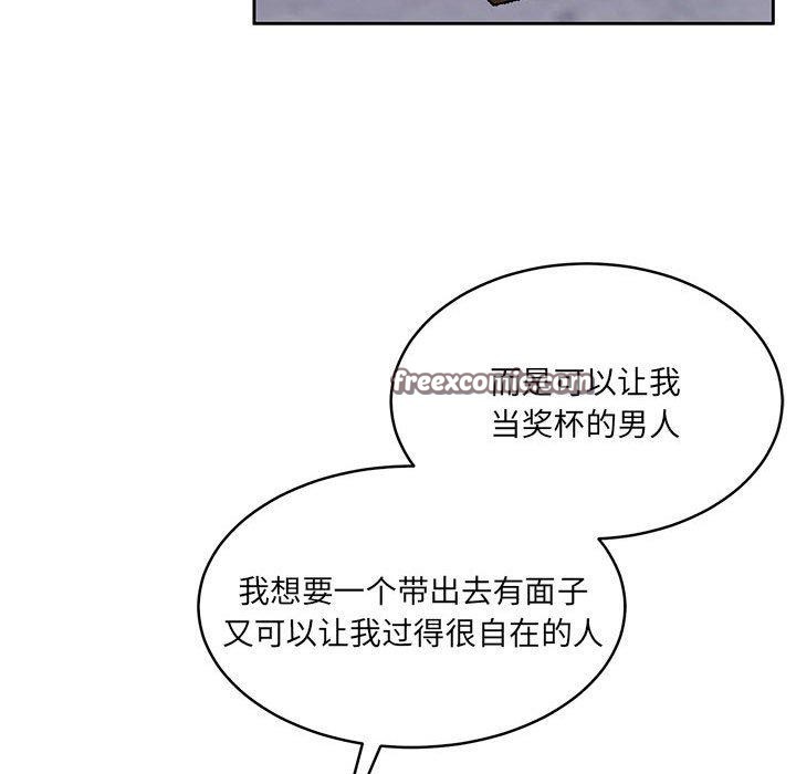 韩漫H漫画 怀孕契约  - 点击阅读 第35话 42