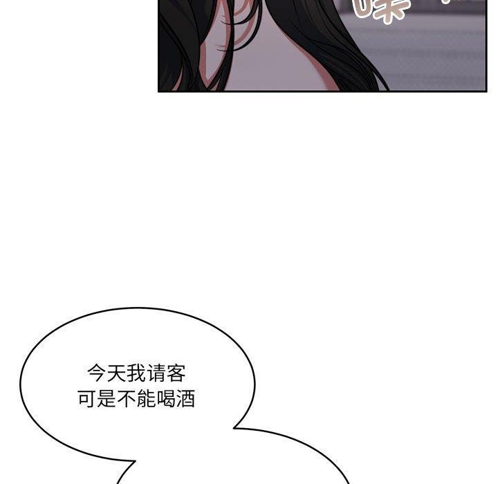 韩漫H漫画 怀孕契约  - 点击阅读 第35话 52
