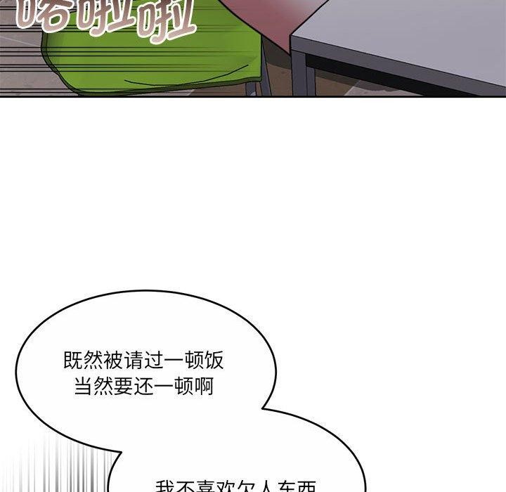 韩漫H漫画 怀孕契约  - 点击阅读 第35话 79