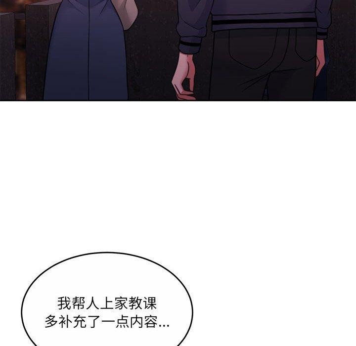 韩漫H漫画 怀孕契约  - 点击阅读 第35话 159