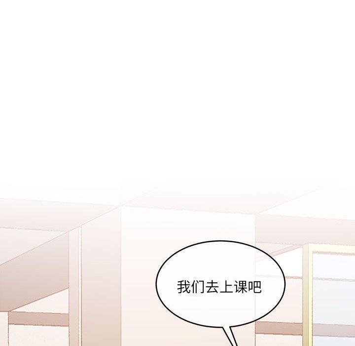 韩漫H漫画 怀孕契约  - 点击阅读 第35话 105