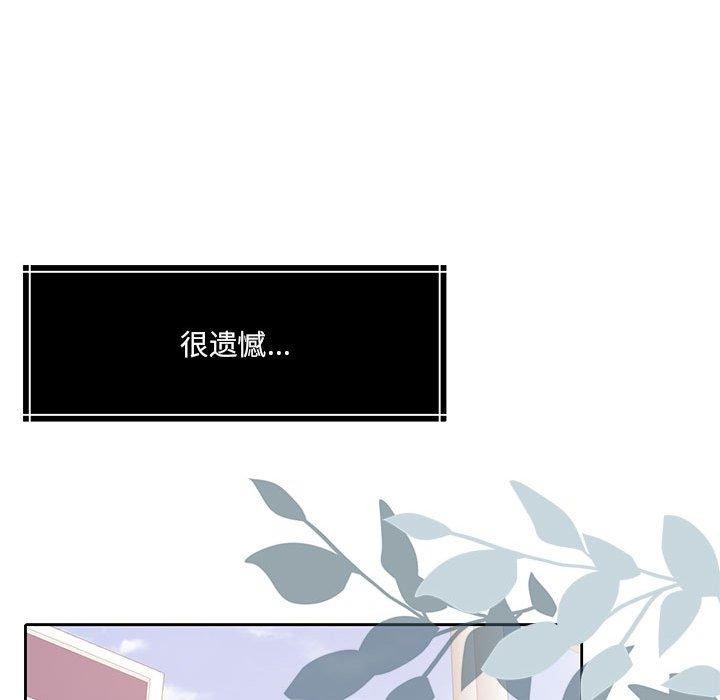 韩漫H漫画 怀孕契约  - 点击阅读 第35话 63