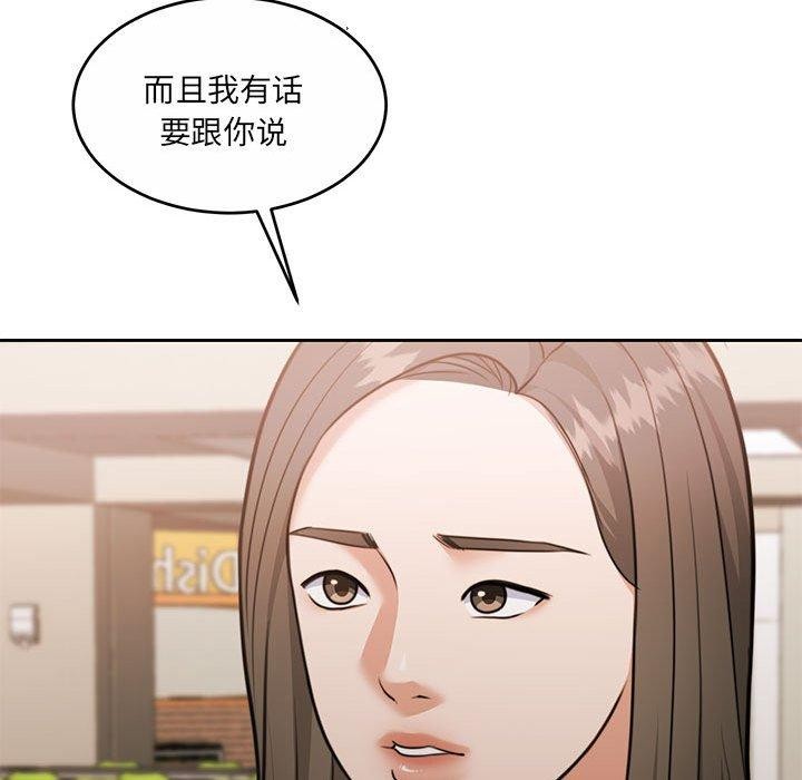 韩漫H漫画 怀孕契约  - 点击阅读 第35话 117