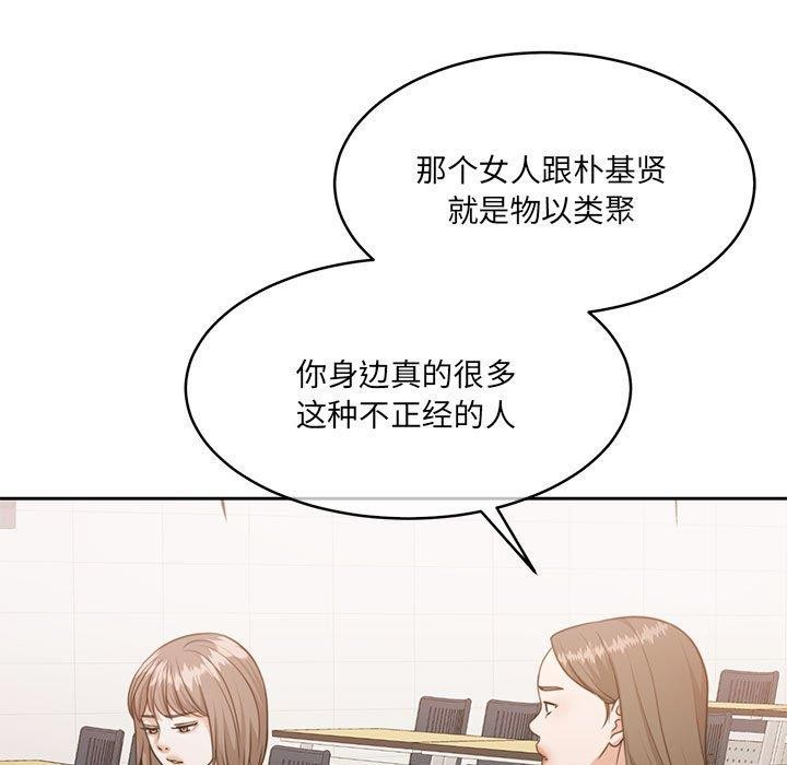 韩漫H漫画 怀孕契约  - 点击阅读 第35话 123
