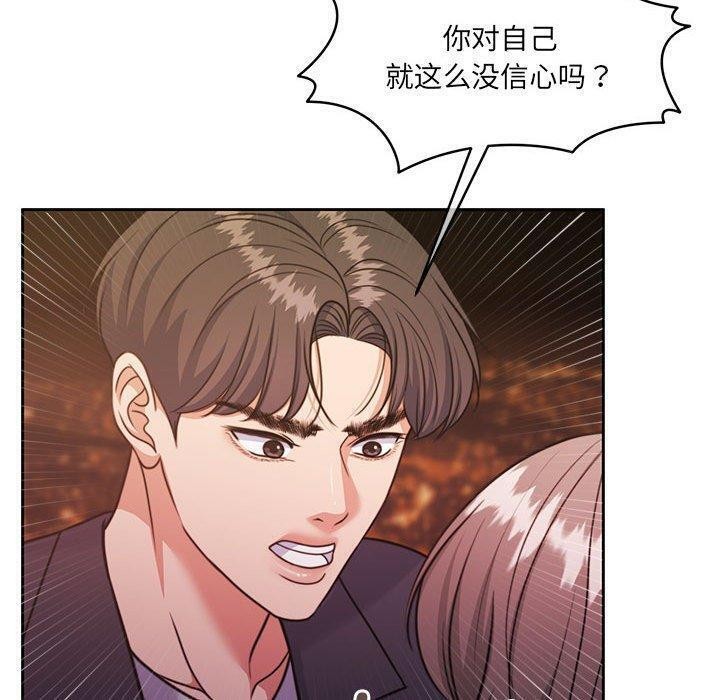 韩漫H漫画 怀孕契约  - 点击阅读 第35话 170