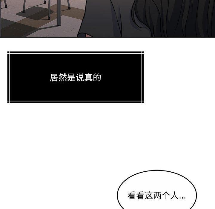 韩漫H漫画 怀孕契约  - 点击阅读 第35话 67