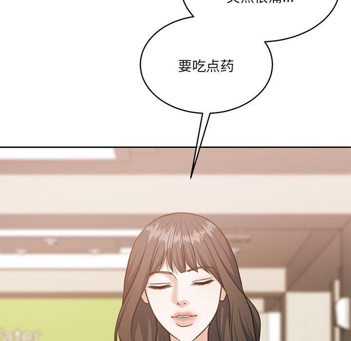 韩漫H漫画 怀孕契约  - 点击阅读 第35话 92