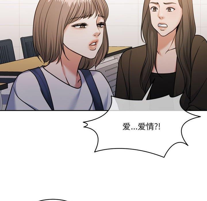 韩漫H漫画 怀孕契约  - 点击阅读 第35话 139