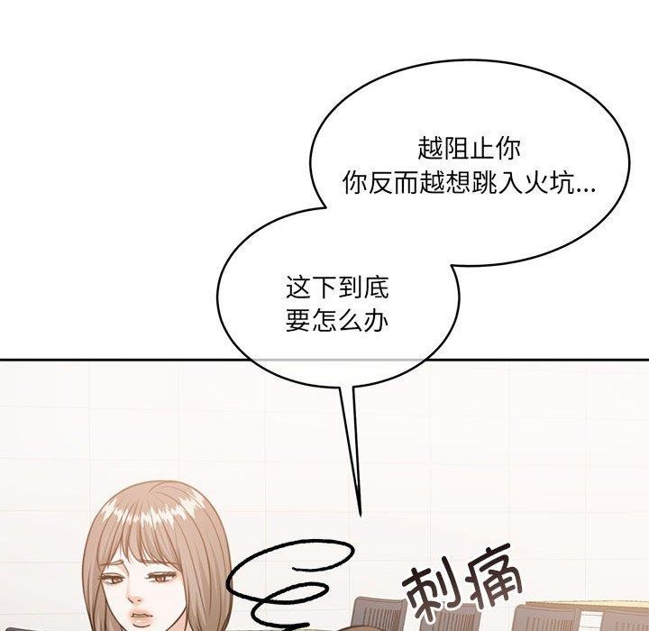 韩漫H漫画 怀孕契约  - 点击阅读 第35话 142