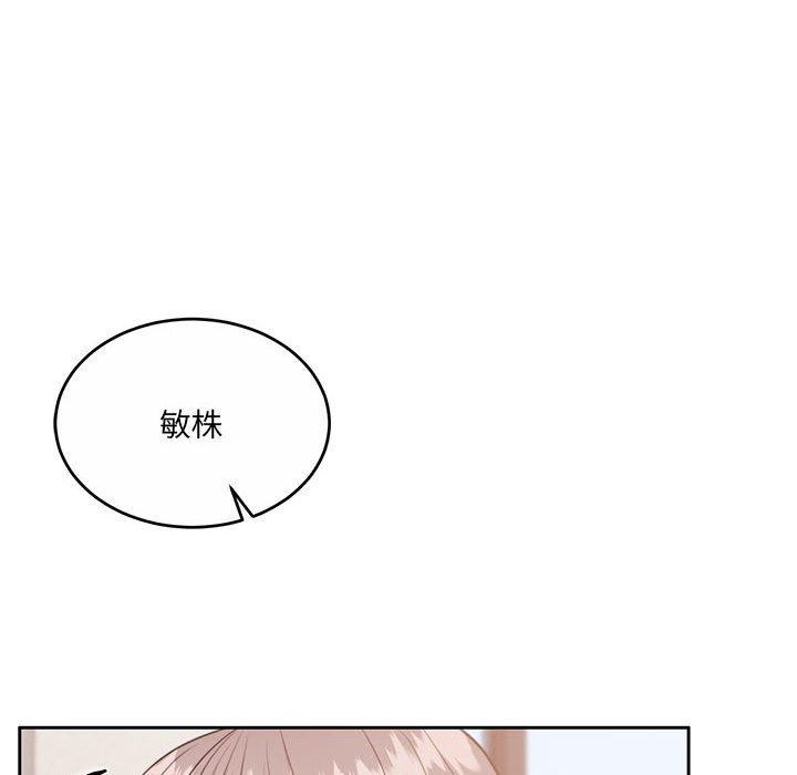 韩漫H漫画 怀孕契约  - 点击阅读 第35话 103