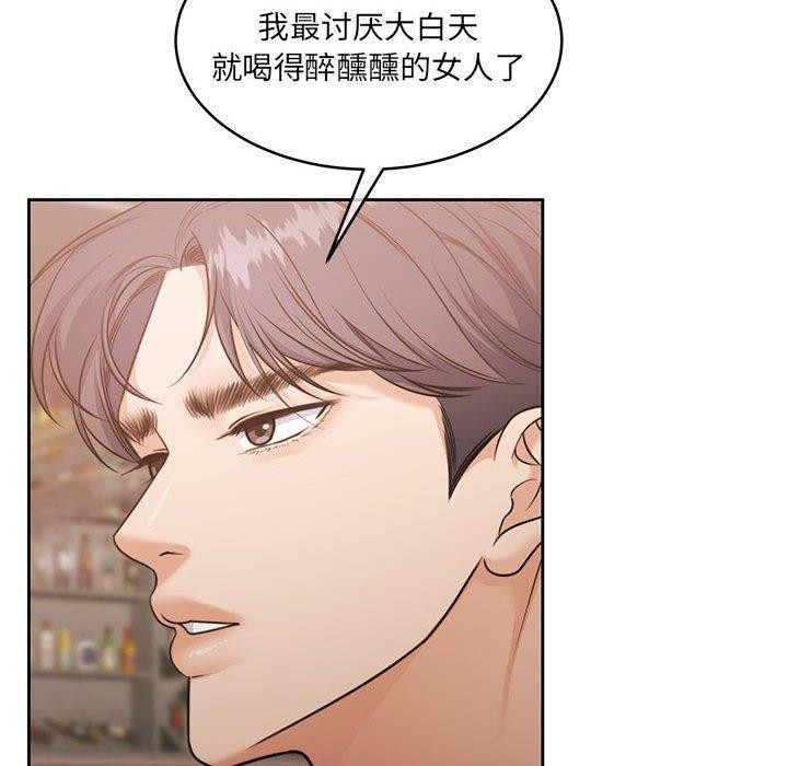 韩漫H漫画 怀孕契约  - 点击阅读 第35话 53