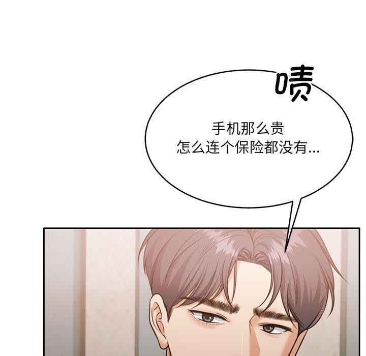 韩漫H漫画 怀孕契约  - 点击阅读 第35话 13