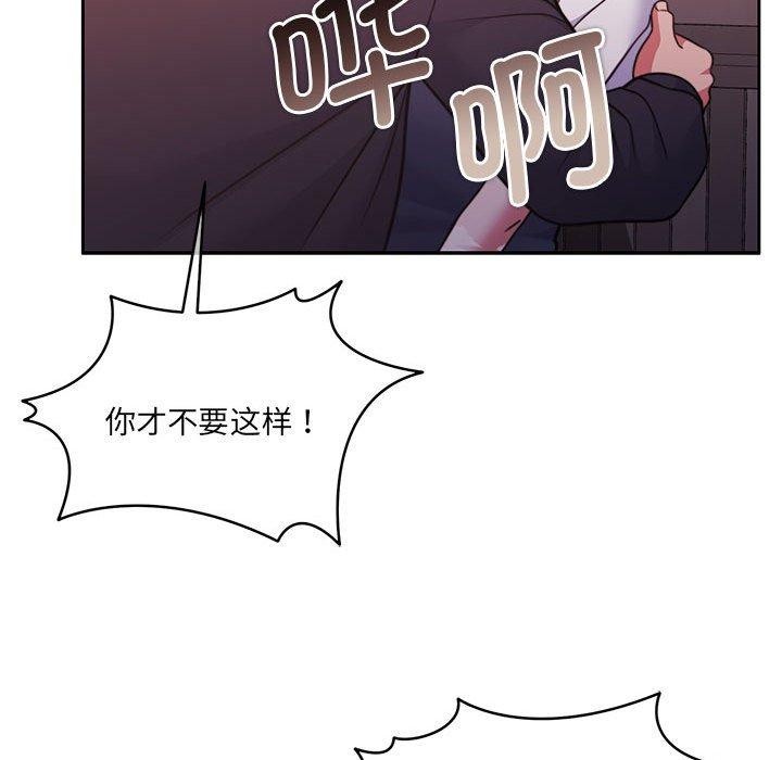 韩漫H漫画 怀孕契约  - 点击阅读 第35话 169