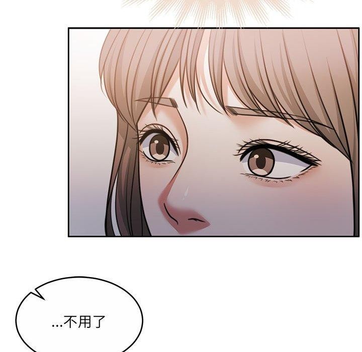 韩漫H漫画 怀孕契约  - 点击阅读 第35话 82