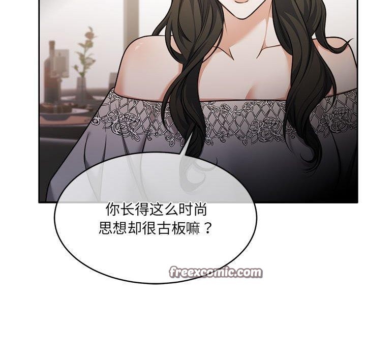 韩漫H漫画 怀孕契约  - 点击阅读 第35话 56