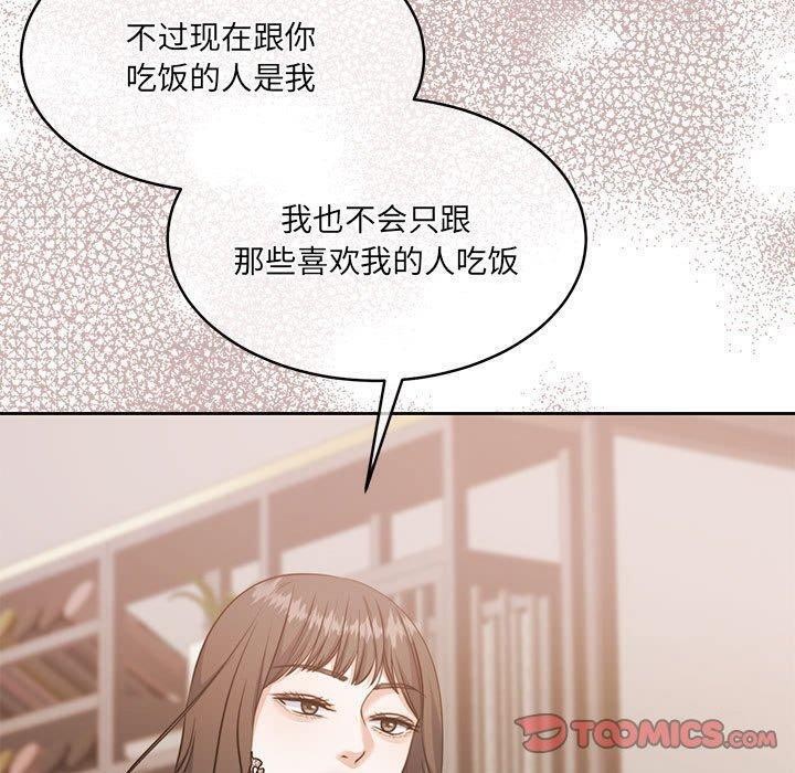 韩漫H漫画 怀孕契约  - 点击阅读 第35话 30