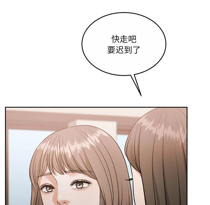 韩漫H漫画 怀孕契约  - 点击阅读 第35话 115