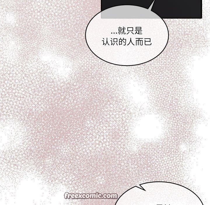 韩漫H漫画 怀孕契约  - 点击阅读 第35话 28