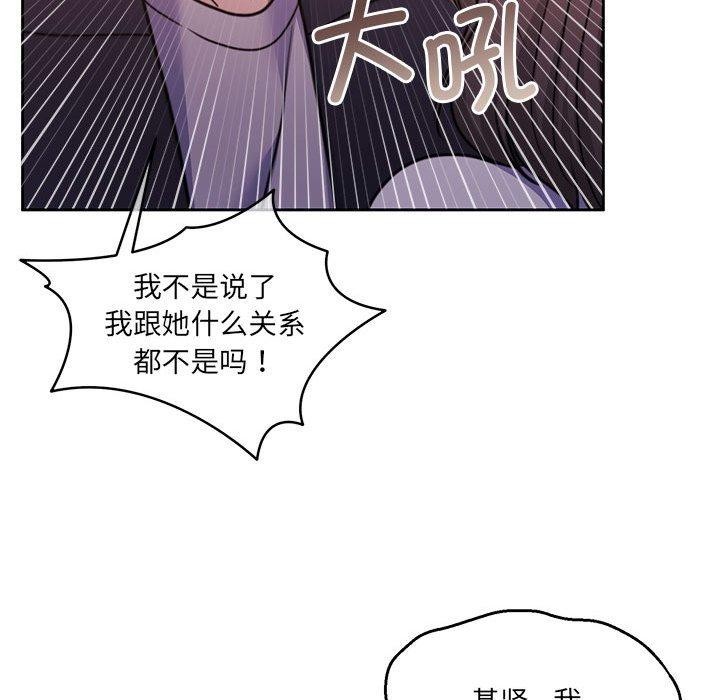 韩漫H漫画 怀孕契约  - 点击阅读 第35话 171