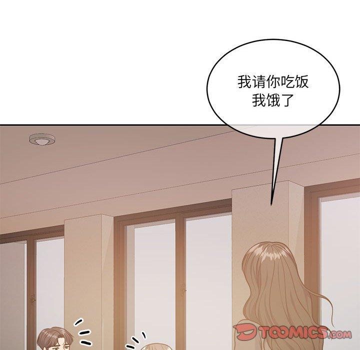 韩漫H漫画 怀孕契约  - 点击阅读 第35话 75