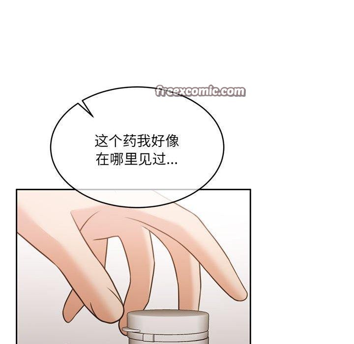 韩漫H漫画 怀孕契约  - 点击阅读 第35话 98