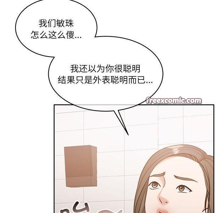 韩漫H漫画 怀孕契约  - 点击阅读 第35话 140