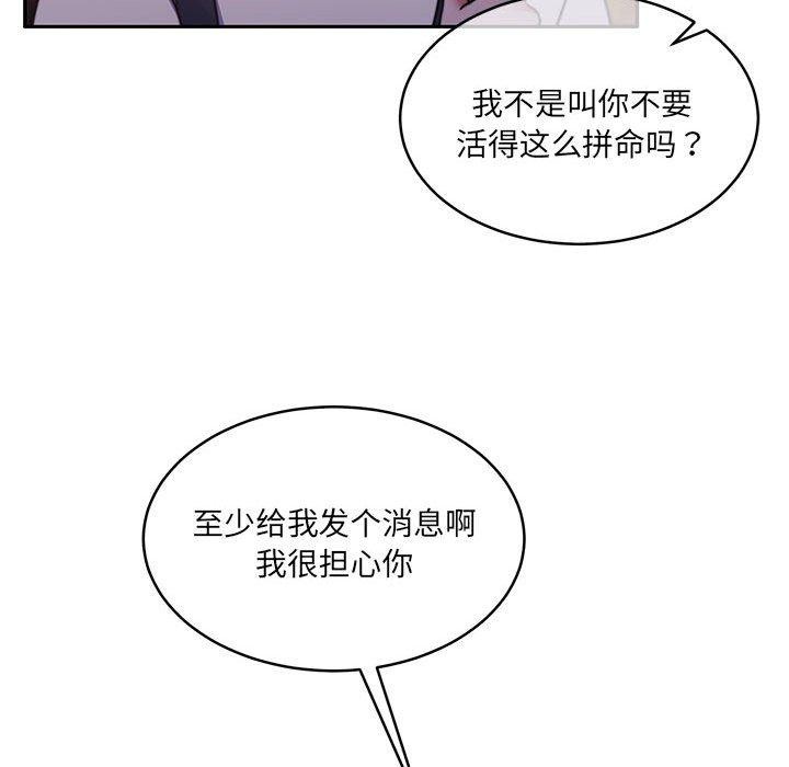 韩漫H漫画 怀孕契约  - 点击阅读 第35话 161
