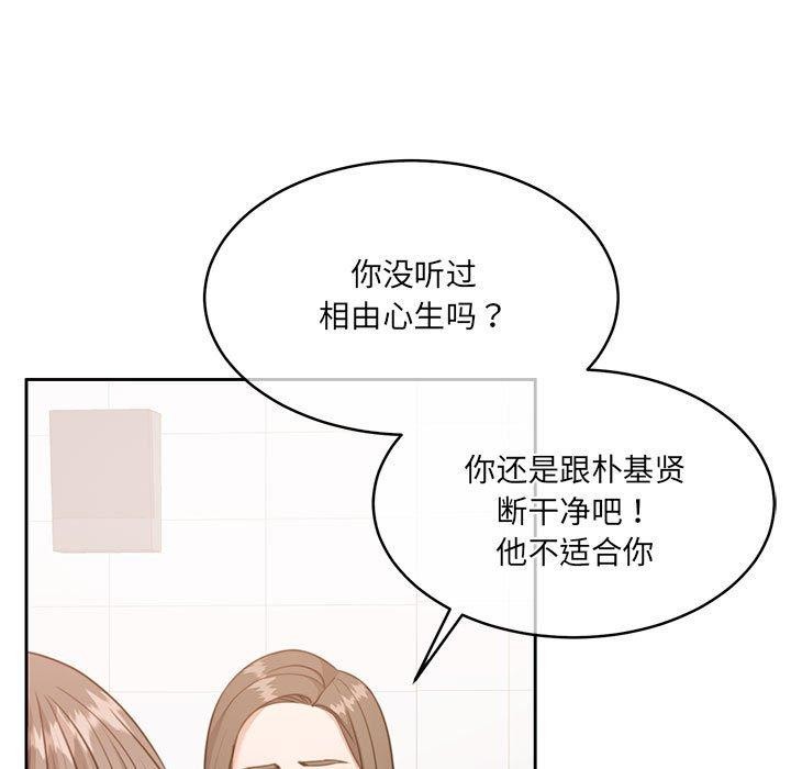 韩漫H漫画 怀孕契约  - 点击阅读 第35话 125