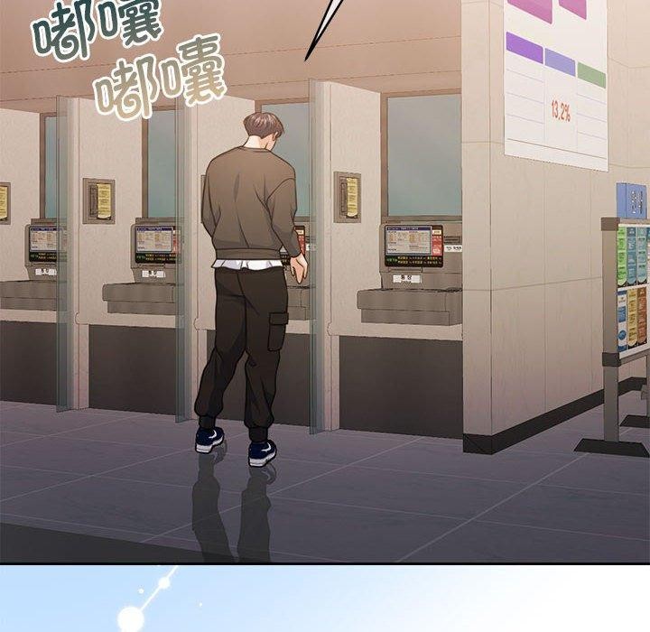 韩漫H漫画 怀孕契约  - 点击阅读 第35话 6