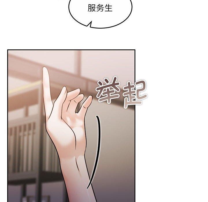 韩漫H漫画 怀孕契约  - 点击阅读 第35话 47