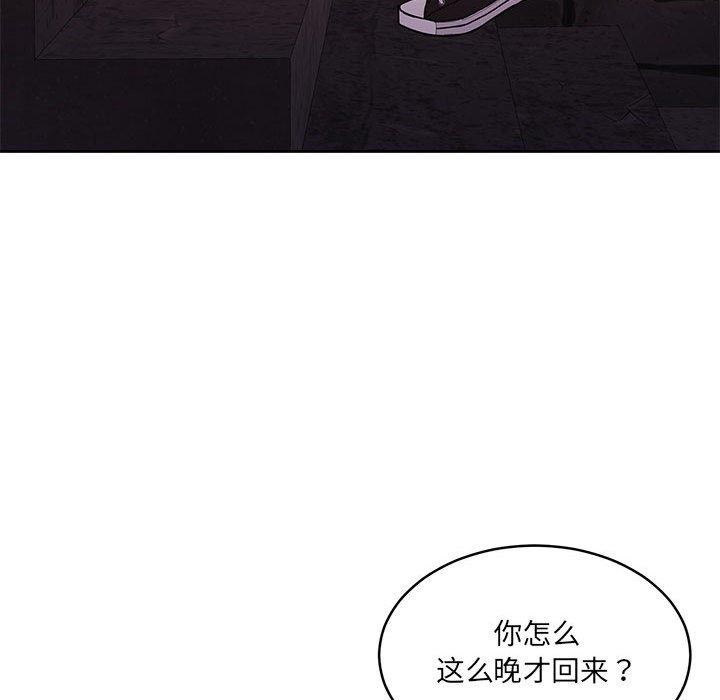 韩漫H漫画 怀孕契约  - 点击阅读 第35话 157