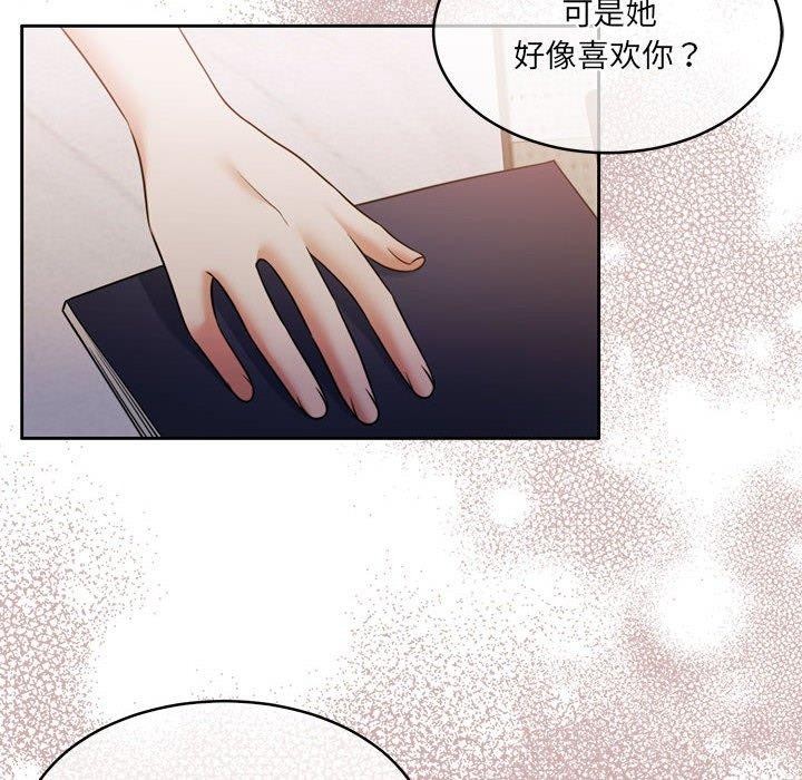 韩漫H漫画 怀孕契约  - 点击阅读 第35话 29